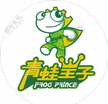 青蛙皇子LOGO图片