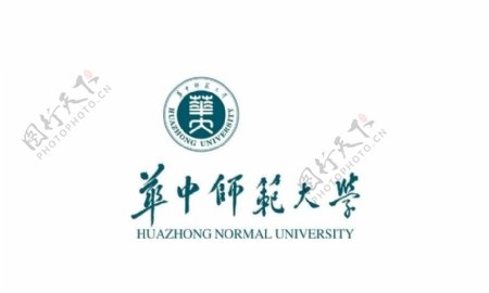 华中师范大学logo图片