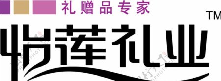 北京怡莲礼业科技发展有限公司标志图片