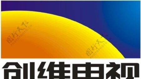创维电视logo标志图标商标图片