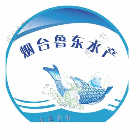 烟台鲁东水产标志图片