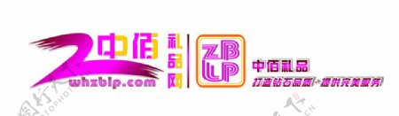 中百网站logo图片