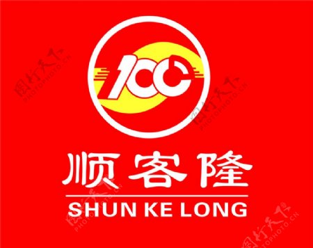 顺客隆logo图片