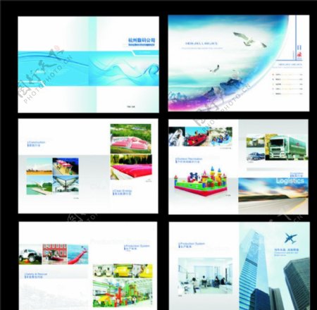 科技画册杭州数码公司图片