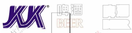KK啤酒标志图片