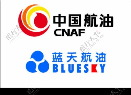 中国航油蓝天航油标志图片