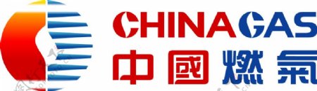 中国燃气公司标志CDR格式图片