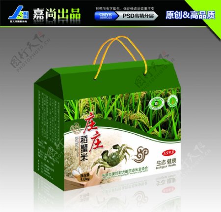 礼盒大米稻蟹米图片