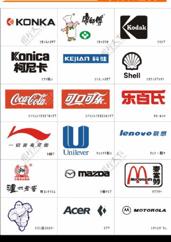 企业类形象标志或产品标志1cdr文件图片
