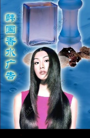 韩国香水广告设计图片