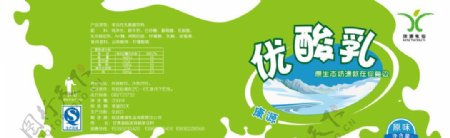 酸奶包装设计图片