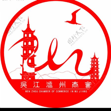 温州商会会徽图片