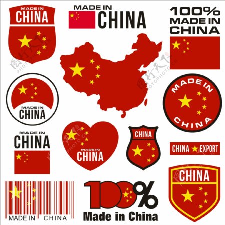 中国制造标签矢量图片
