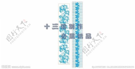 花格图图片