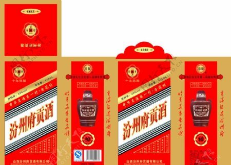 汾州府贡酒盒红图片