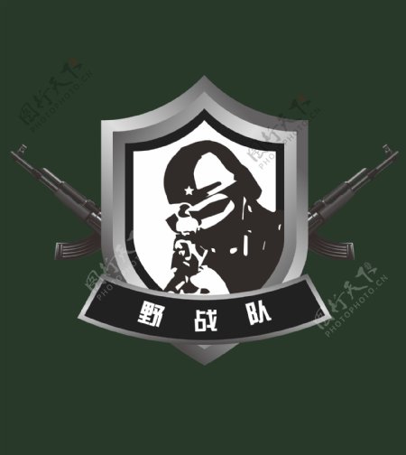 野战队logo图片