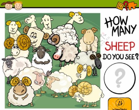 儿童数学书各种羊插图图片
