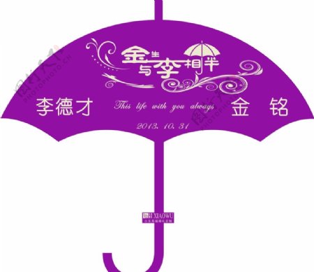 伞形婚礼logo设计图片