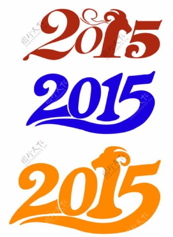 2015矢量图片
