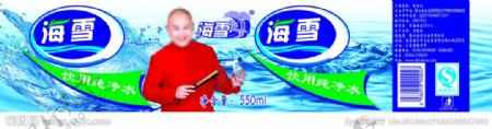 海雪纯净水图片