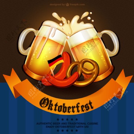 啤酒节碰杯啤酒海报图片
