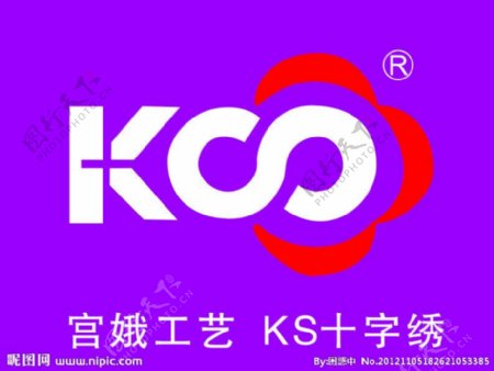 KS十字绣标志logo图片