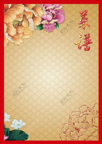 牡丹花菜谱模板图片