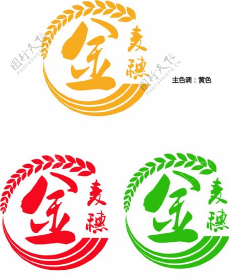 金麦穗logo图片