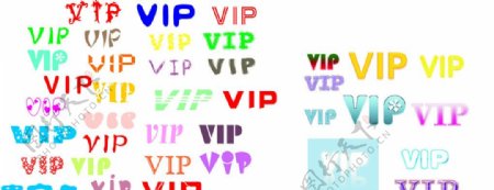 各种VIP字体图片