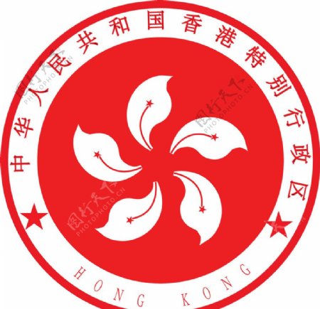 香港特别行政区区徽图片