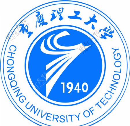 重庆理工大学logo图片