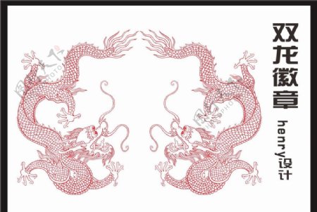 中国传统金龙矢量设计图片