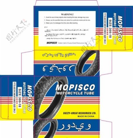 MOPISCO轮胎纸盒图片