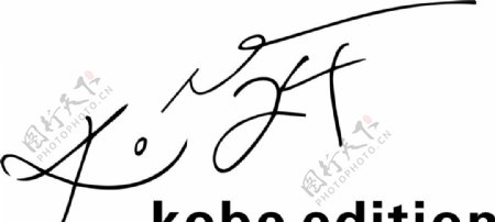 科比签名图片