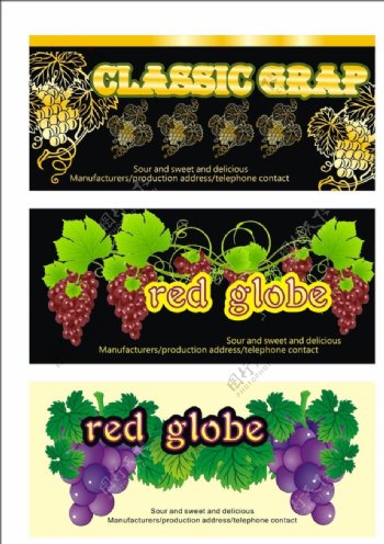 新鲜葡萄标签图片