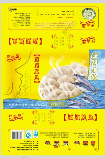 鲅鱼水饺图片