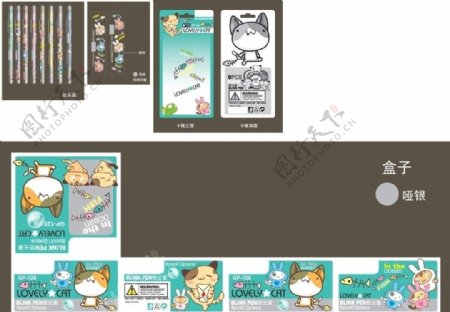 全套韩国小猫闪光笔包装吊卡图片