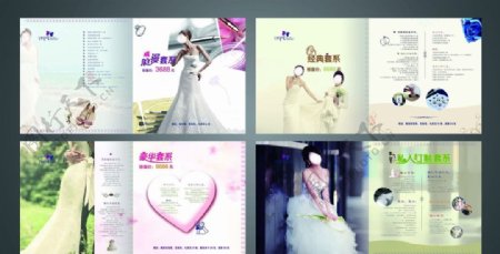 婚庆公司画册排版图片