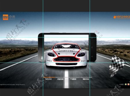 震撼手机3D赛车素材图片
