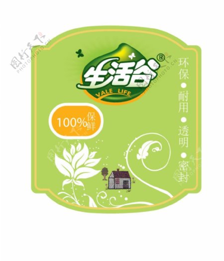 保鲜盒标贴设计绿色生活谷花型图片