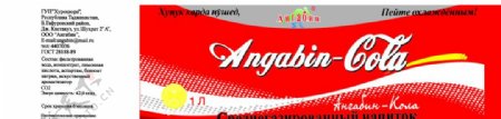 俄文可口可乐瓶标图片