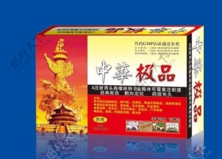 中华极品兽药包装盒图片