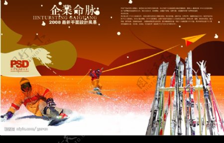 版式分层分层版式滑雪运动图片