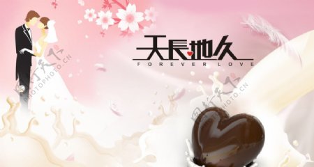 新人结婚图片