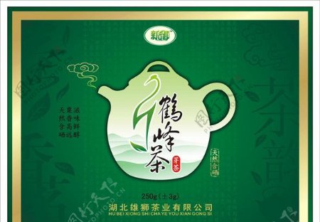 鹤峰茶图片
