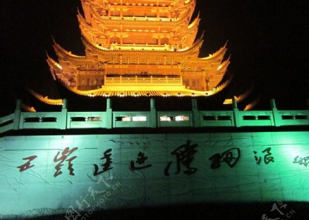 郴州五岭阁夜景图片