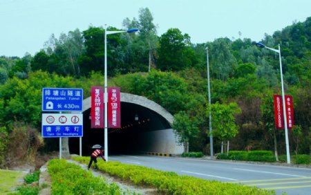 中国交通隧道摄影图片