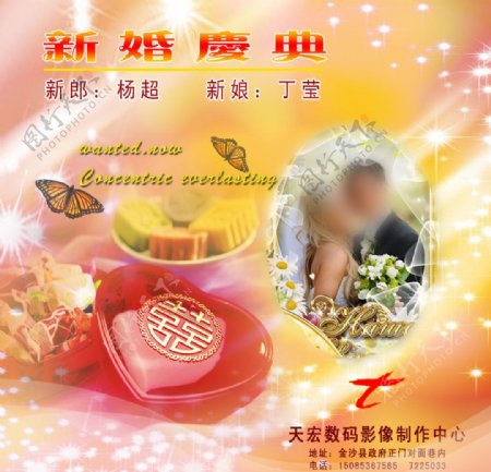 婚礼DV封面图片