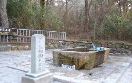 韩国佛国寺石槽图片
