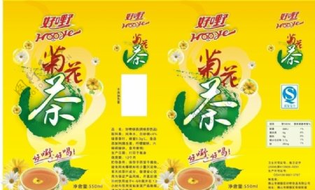 菊花茶饮料包装图片